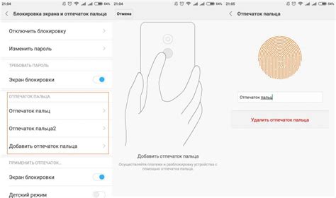 FAQ по отпечатку пальца на Xiaomi Mi 11 Lite