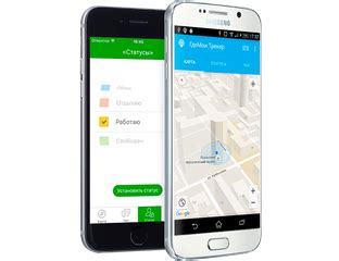 GPS-трекеры и приложения
