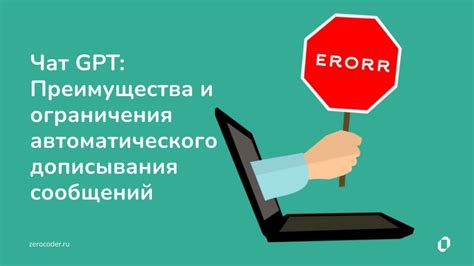 GPT - преимущества и особенности