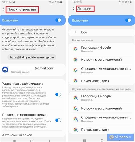 Google аккаунт и оплата через телефон