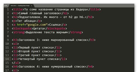 HTML-код для вставки