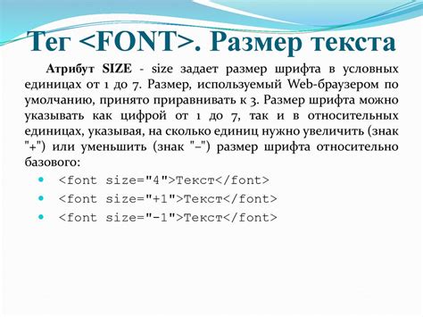 HTML-теги для жирного шрифта