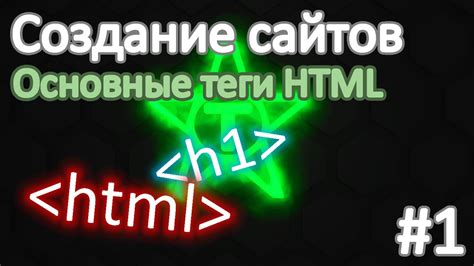 HTML-теги для создания кнопки назад