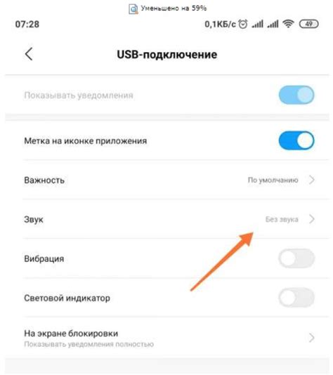 MIUI 13: инструкция по активации светодиода для уведомлений на вашем смартфоне