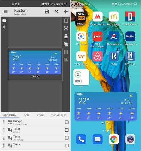 Pixel Launcher: что это?