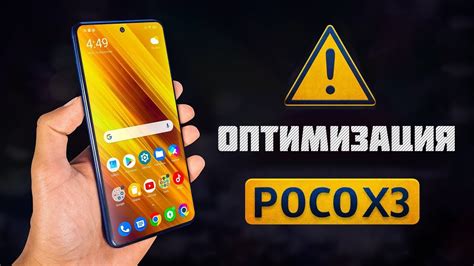 Poco x3 OTG: включение и использование функции подключения внешних устройств