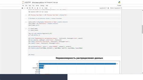 Spyder Python: инструменты для анализа данных и машинного обучения