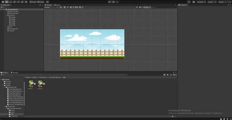 Unity 2D: платформа для создания игр