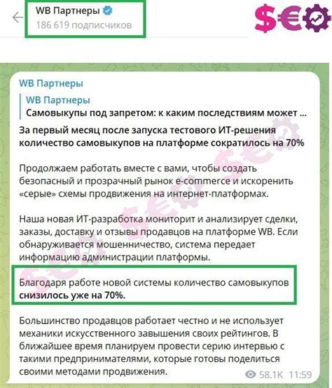 Wildberries: преимущества и принцип работы