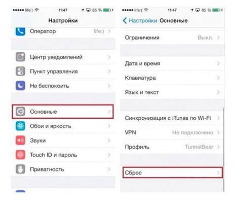 iMessage на iPhone: ошибка "Ожидание активации"